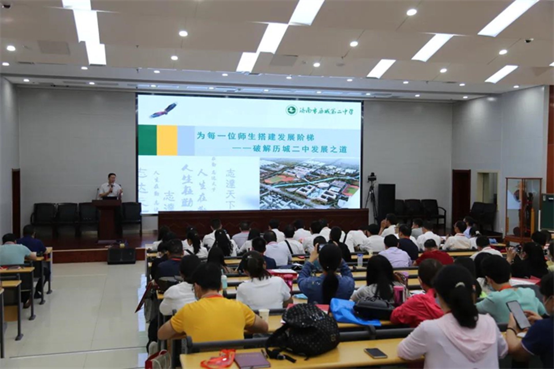 智轩教育培训学校